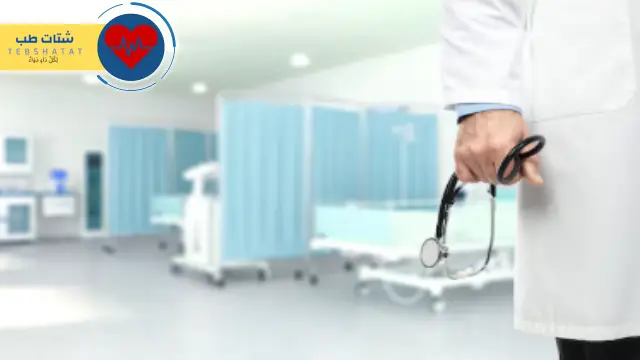 عيادات ميرة عيادات ميرة