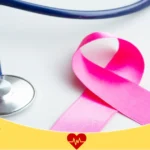 كم يكلف فحص سرطان الثدي في السعودية