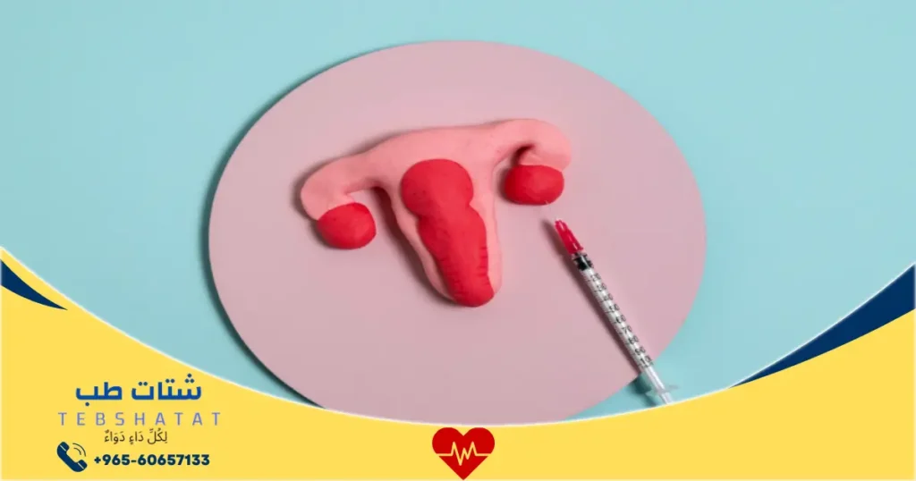 كم سعر عملية تضييق المهبل بالليزر في الرياض