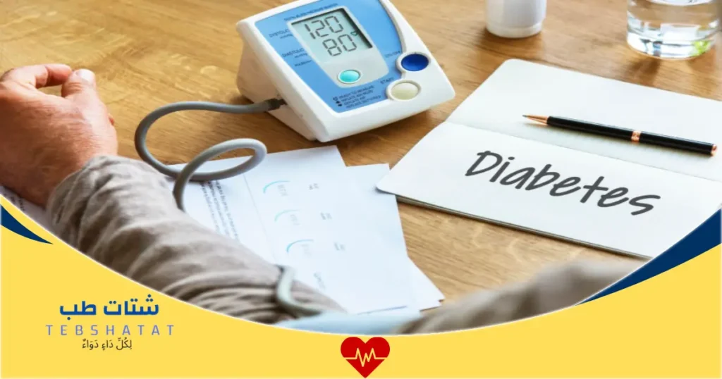 تجربتي في خفض السكر التراكمي