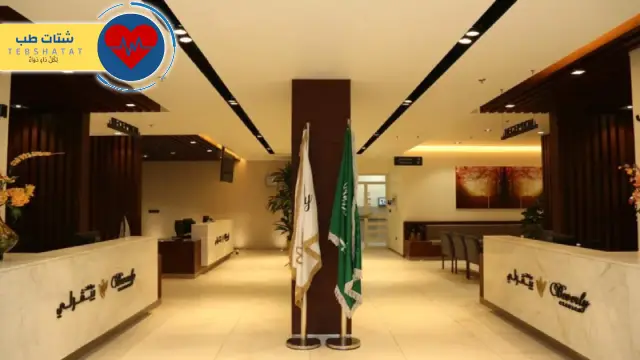 عيادات بيفرلي