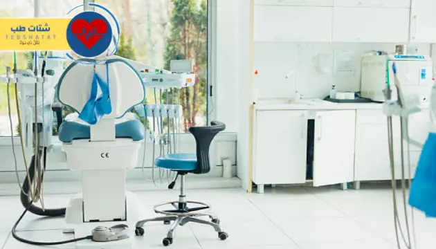 عيادات الاسنان جازان عيادات الاسنان جازان