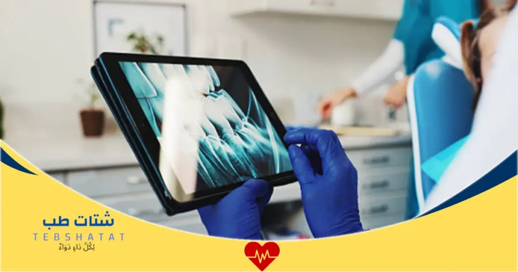 عيادات الاسنان جازان أفضل العيادات والخدمات والأسعار 2 عيادات الاسنان جازان