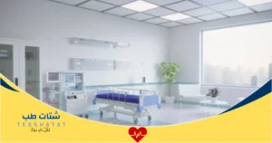 مجمع الطبيب الطبي خدمات الأسنان والجلدية والتجميل والفروع